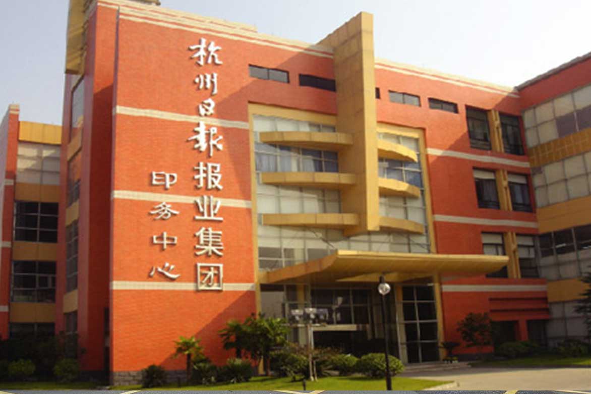 印刷廢水處理設(shè)備定做廠家