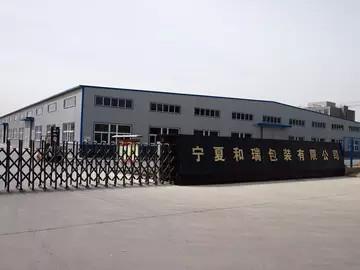廢液固化處理設備