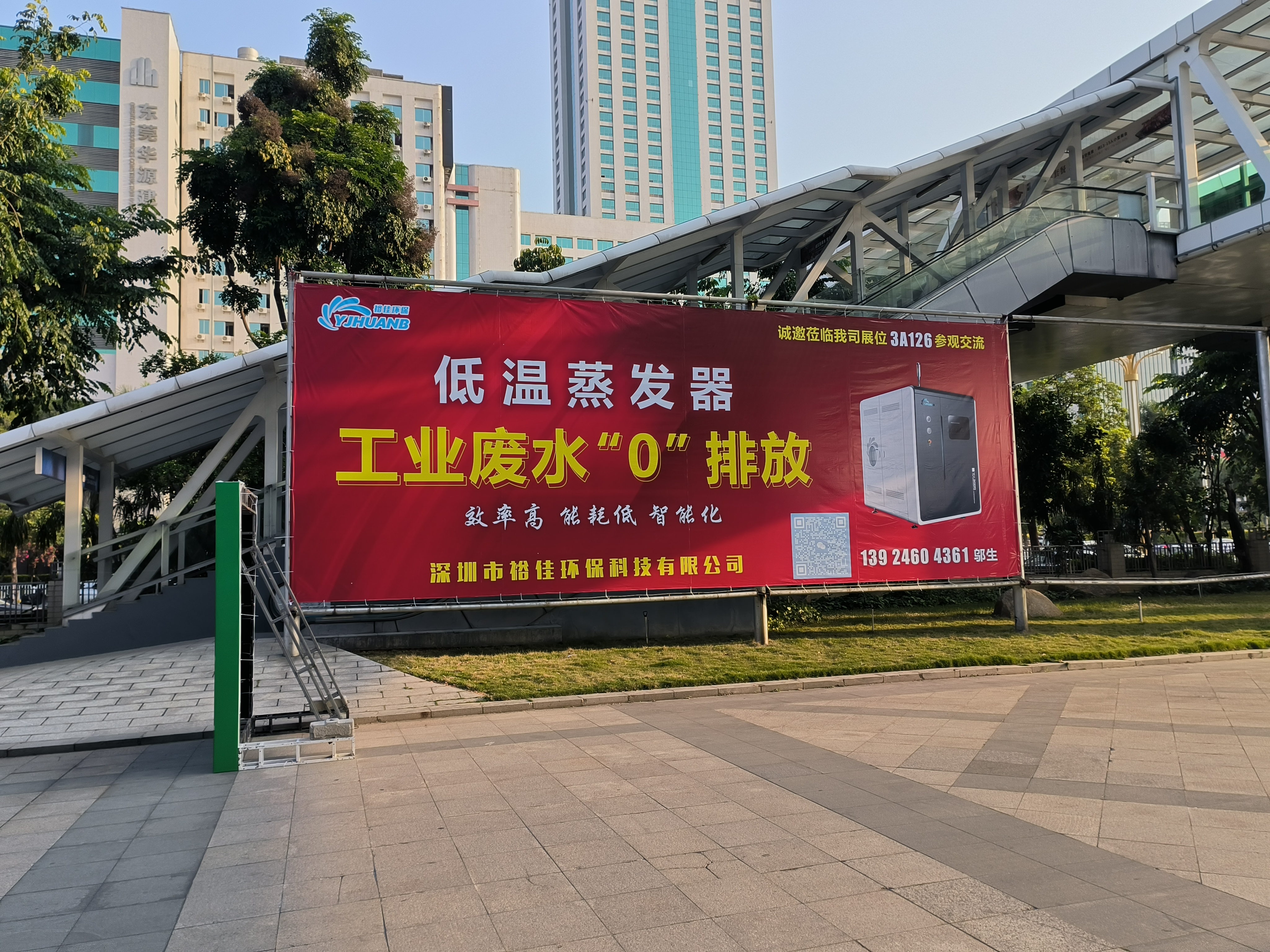 超聲波清洗廢水處理設(shè)備